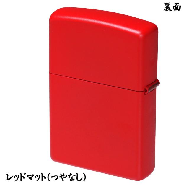 ZIPPO/開運お守り 金運円満 桜 レッドマット Z233OM-C画像5