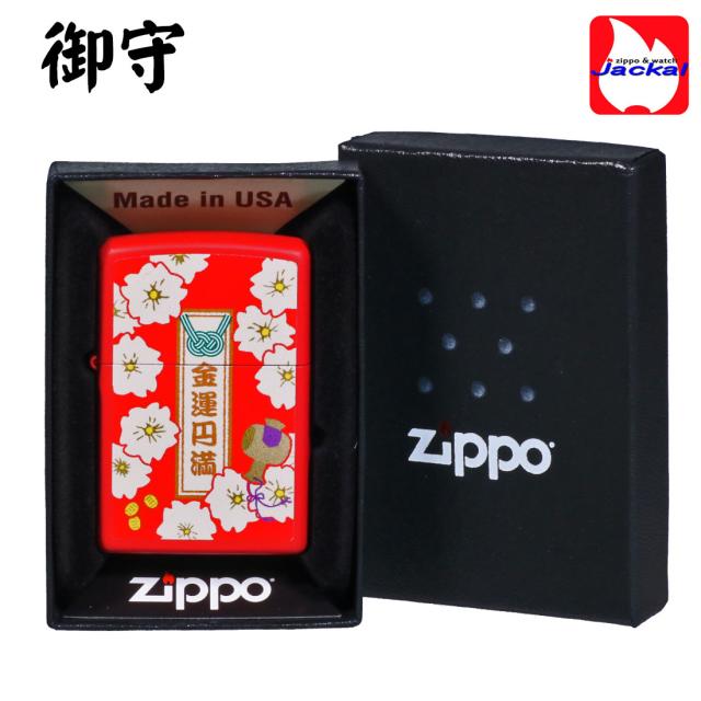 ZIPPO/開運お守り 金運円満 桜 レッドマット Z233OM-C画像6