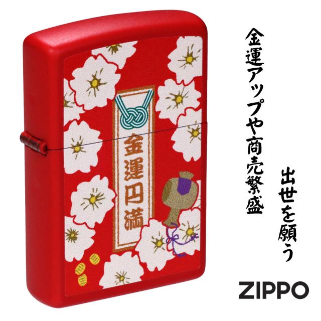 ZIPPO/開運お守り 金運円満 桜 レッドマット Z233OM-C画像7