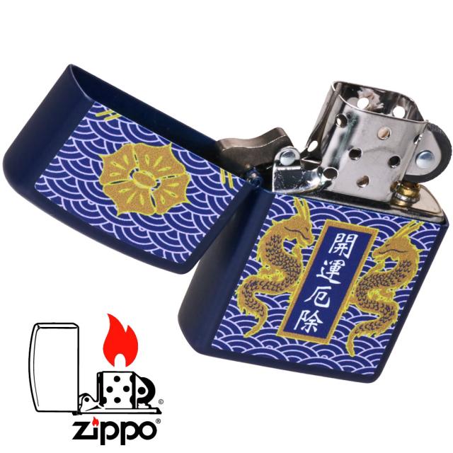 ZIPPO/開運お守り　開運厄除 龍　ドラゴン ネイビーマット Z239OM-B画像4