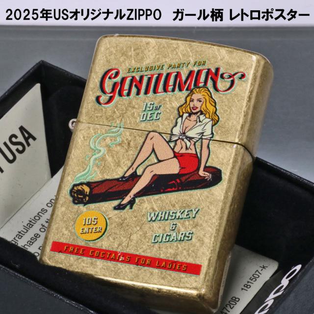 ZIPPO/USオリジナルZIPPO 2025 ガール柄 WHISKEY AND CIGAR ストリートブラス プリント加工 Z48267-125623画像2