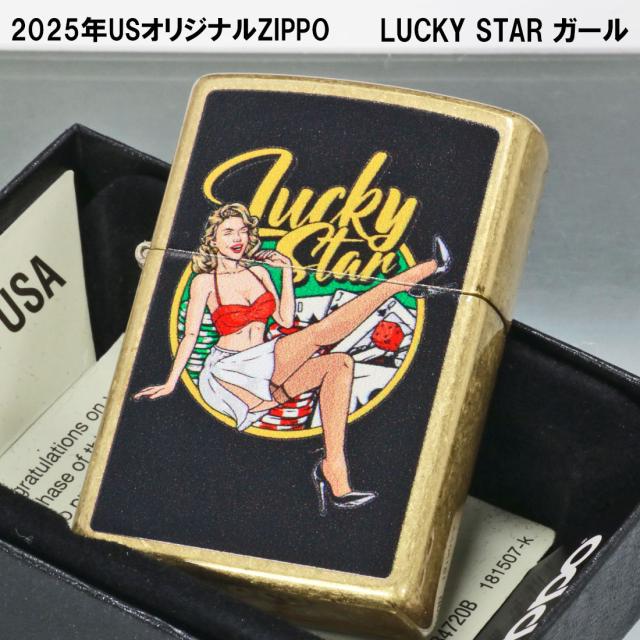 ZIPPO/USオリジナルZIPPO 2025 ガール柄 LUCKY STAR ストリートブラス プリント加工 Z48267-125626画像2