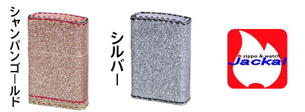 グリッターカラーバリエーション画像