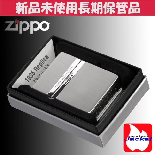 zippo(ジッポーライター)1935ミラーライン SV 両面加工 画像2