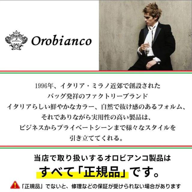 オロビアンコ メガネケース Orobianco 30周年記念限定モデル 高級国産牛革使用 スチール OBGC-030 全2色画像8