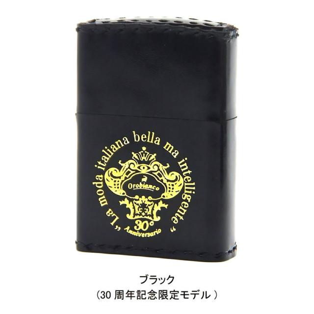 ZIPPO/オロビアンコ 30周年記念限定モデル Orobianco 記念リボン付き 牛革巻き 手縫い 全2色 ORZ-030画像