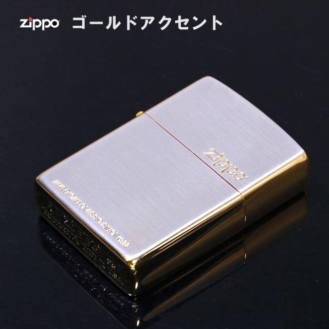 zippo ゴールドアクセント シルバーサテン仕上げ PREMIUM COLLECTION 20AC-IA画像2