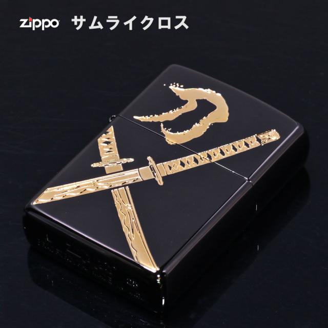 zippo サムライクロス ブラック PREMIUM COLLECTION 20JC-IA画像2