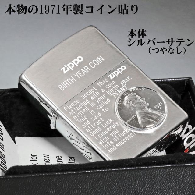 ZIPPO/激レア 蔵出し 長期保管 新品未使用品 バースイヤーコインZIPPO 1971画像2