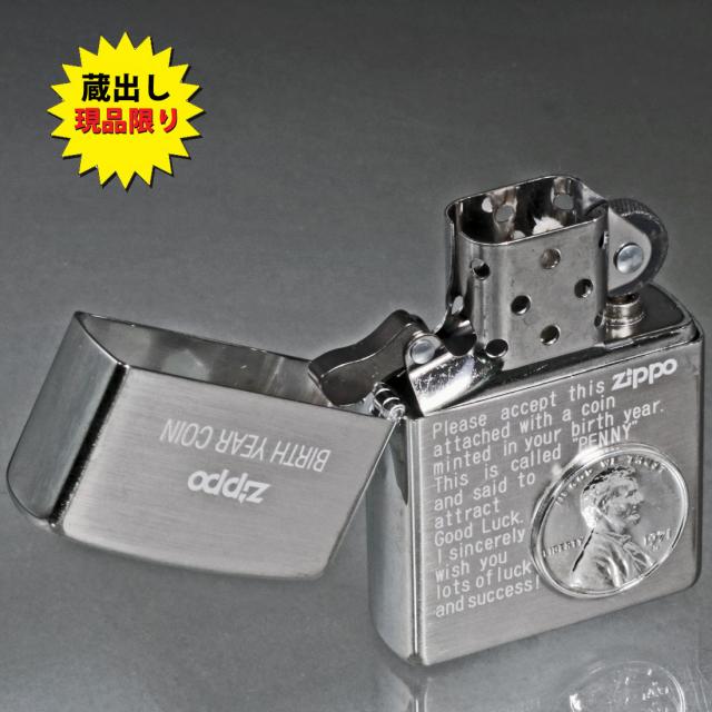 ZIPPO/激レア 蔵出し 長期保管 新品未使用品 バースイヤーコインZIPPO 1971画像5