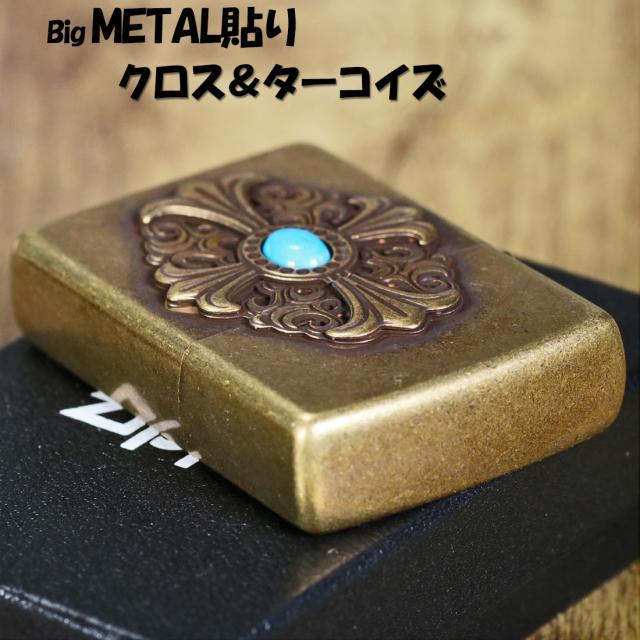 ZIPPO/ビッグメタル クロス＆ターコイズ BSバレル・メタル＆ストーン貼り BMETAL-CRSTAQ画像6