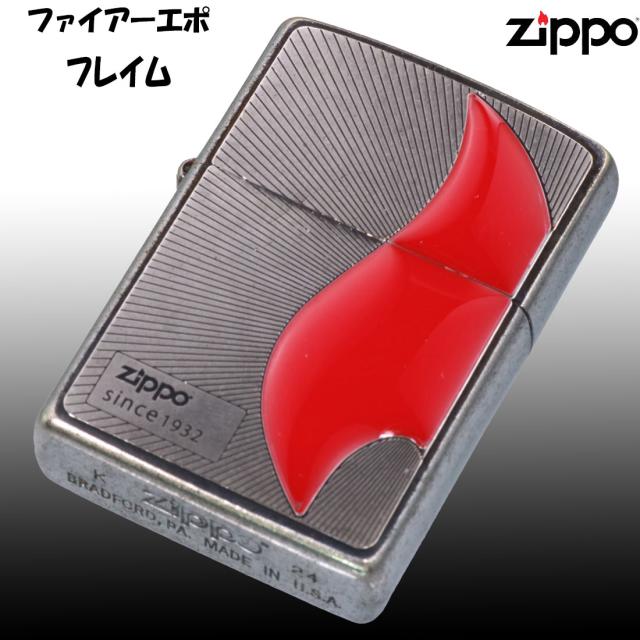 ZIPPO/ファイアーエポ フレイム エポメタル貼り オイルライター 古美バレル FIRE-EP画像2