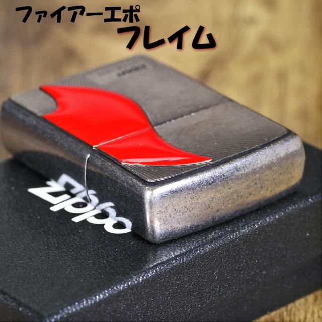 ZIPPO/ファイアーエポ フレイム エポメタル貼り オイルライター 古美バレル FIRE-EP画像6