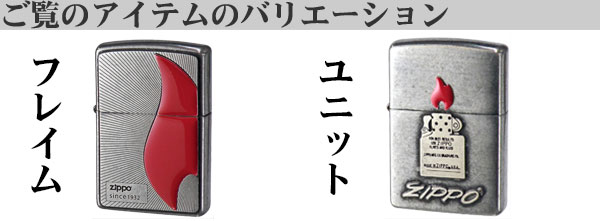 ファイアーエポバリエーション画像