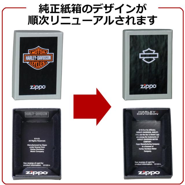 zippo(ジッポーライター)ハーレーダビットソン 日本国内限定 2017年モデル Sメタル スカル HDP-69 画像4