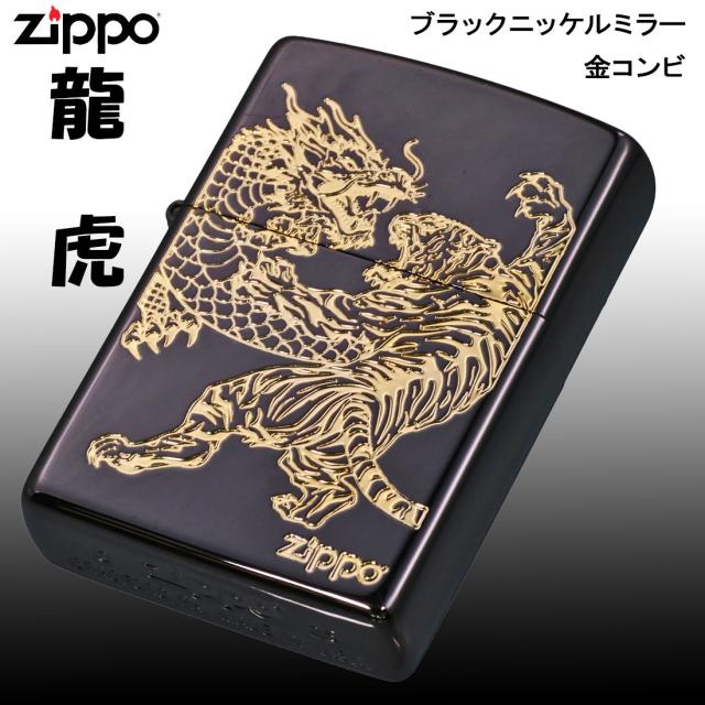 ZIPPO/龍虎黒金 BNiミラー 金コンビ エッチング 躍動感のある金色の龍と虎 RYKO-BG画像2