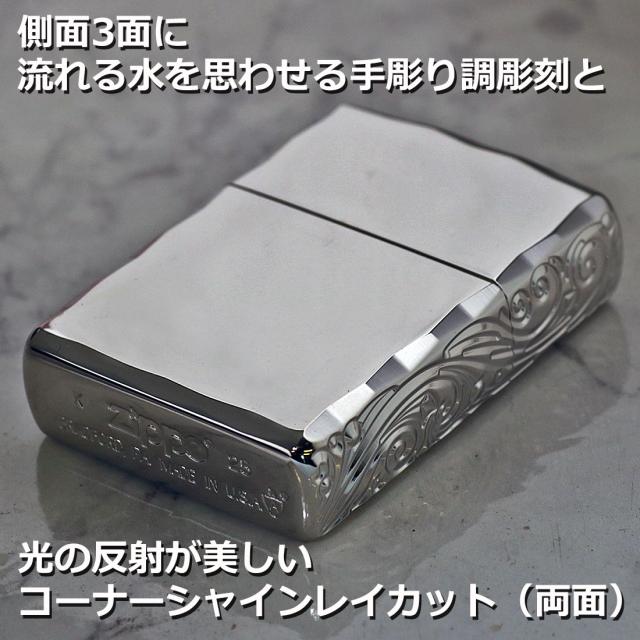 zippo ジッポーライター アーマー3面彫刻 流水紋 Ni 両面コーナーシャインレイカット Niミラー RYUSUI-NI画像4