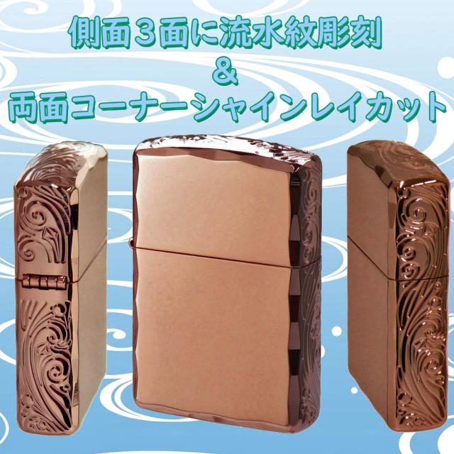 ZIPPO/アーマー3面彫刻 流水紋 PG 両面コーナーシャインレイカット PGミラー RYUSUI-PG画像1