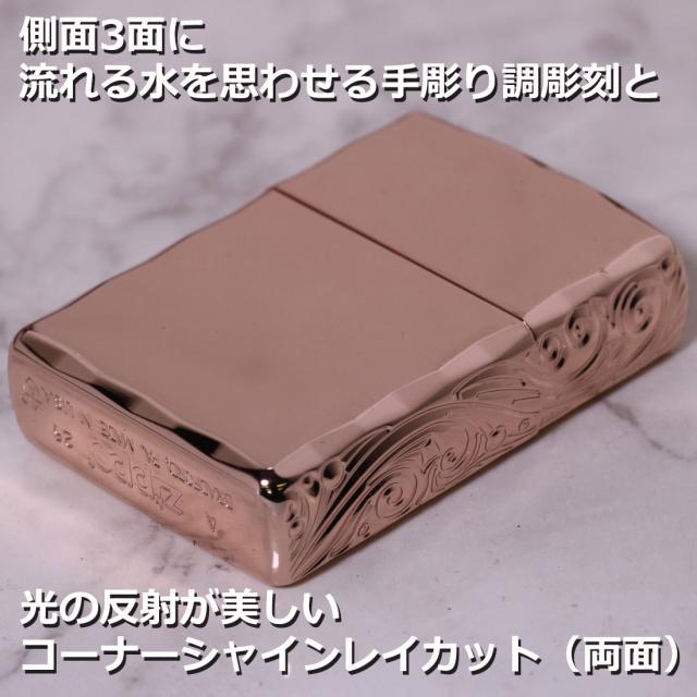 ZIPPO/アーマー3面彫刻 流水紋 PG 両面コーナーシャインレイカット PGミラー RYUSUI-PG画像4