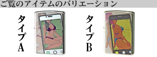 セクシーショットバリエーション画像