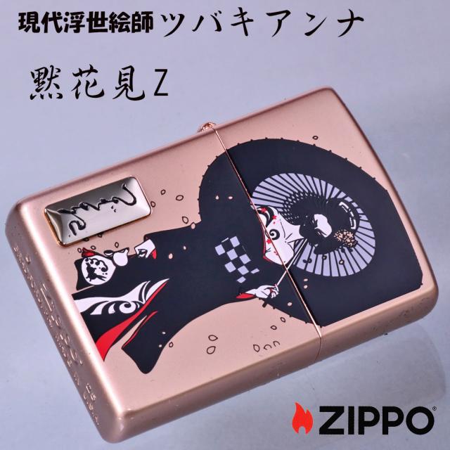 ZIPPO/限定 現代女浮世絵師 ツバキアンナ Tsubaki ANNA The 3rd Z 黙花見 Z シリアルナンバー入り TSUBAKI-3画像2