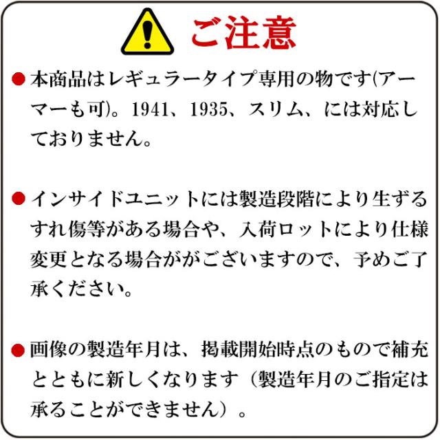 【ZIPPO】ジッポーライター専用インサイドユニット ゴールド 画像3