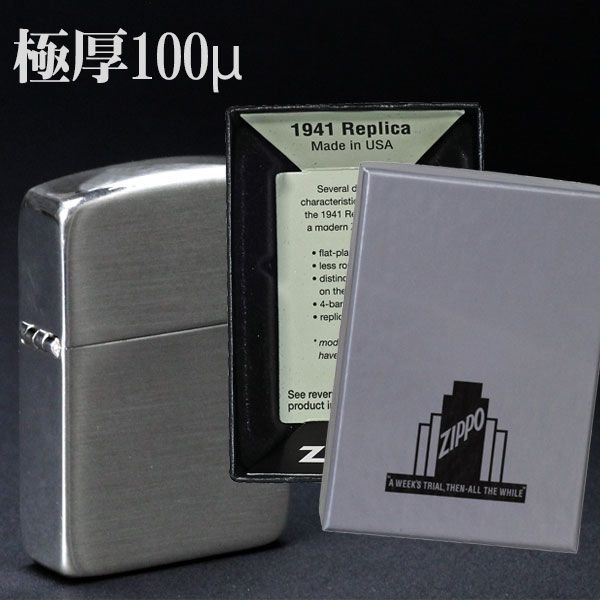 zippo(ジッポーライター)1941レプリカ シルバー100ミクロン サテーナ仕上げ 画像2