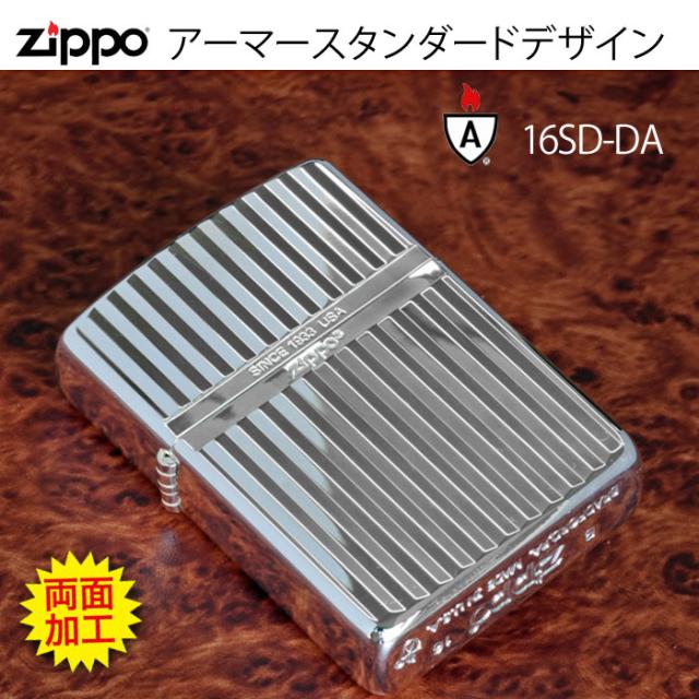 ZIPPO/アーマースタンダードデザイン銀ミラー（A) 16SD-DA 画像2