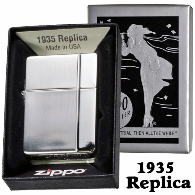 zippo ジッポーライター1935年復刻 レプリカ シルバーサテン