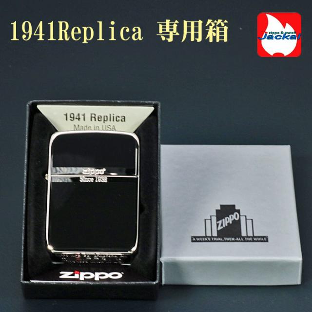 ZIPPO/1941年復刻レプリカ　銀メッキ+ブラック画像4
