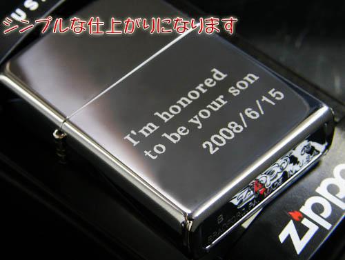 オリジナル彫刻ジッポーライター画像3