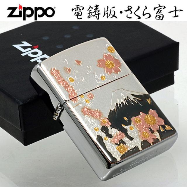 ZIPPO/日本の伝統美・電鋳板（でんちゅうばん）ジッポー・桜富士ジッポー 画像2