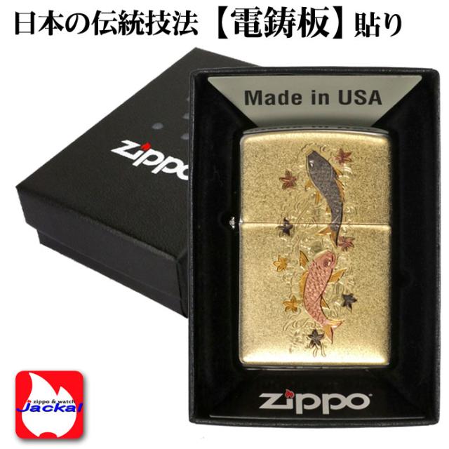 ZIPPO/和板　夫婦昇り鯉  和柄 ジッポー 画像3
