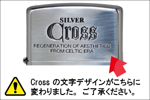zippo ジッポ ライター 限定クロスメタルジッポI シリアル zippo ジッポ ライター 限定クロスメタルジッポI シリアル