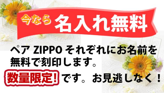 zippo(ジッポーライター)ペア ZIPPO社定番 銀色クロームミラージッポ レギュラー&スリム 2個セット 画像2