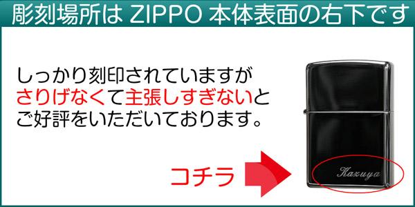 zippo(ジッポーライター)ペア ZIPPO社定番 銀色クロームミラージッポ レギュラー&スリム 2個セット 画像2