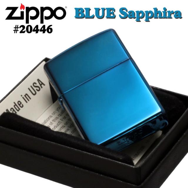 【ZIPPO】ジッポーブルーサファイア画像1