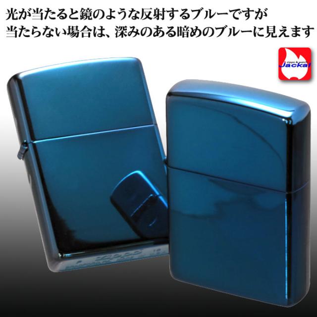 【ZIPPO】ジッポーブルーサファイア画像1