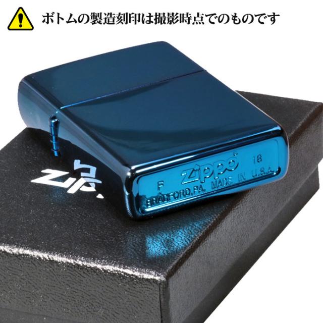 【ZIPPO】ジッポーブルーサファイア画像1