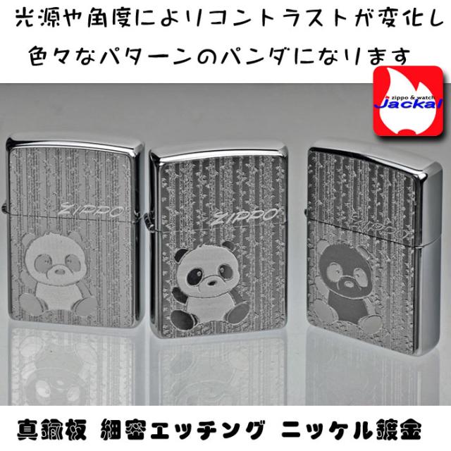 zippo(ジッポーライター)パンダ メタルプレート貼り ブラッシュクローム 画像3