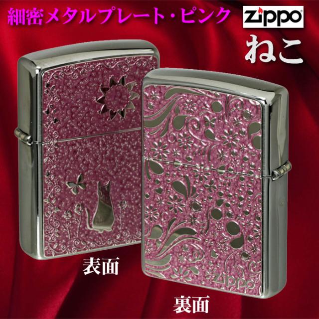 zippo(ジッポーライター)ネコ・細密メタルプレート貼り ピンクペイント 両面加工 画像2