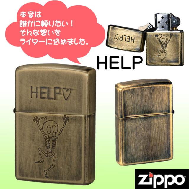 ZIPPO/USED FINISH SKULL　スカル 真鍮4種類 画像3