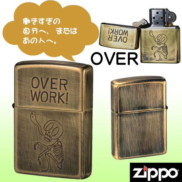 ZIPPO/USED FINISH SKULL　スカル 真鍮4種類 画像5