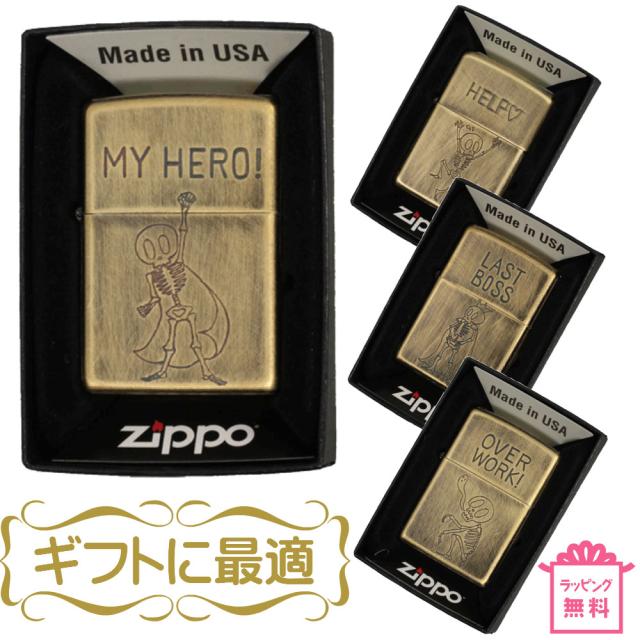 ZIPPO/USED FINISH SKULL　スカル 真鍮4種類 画像6