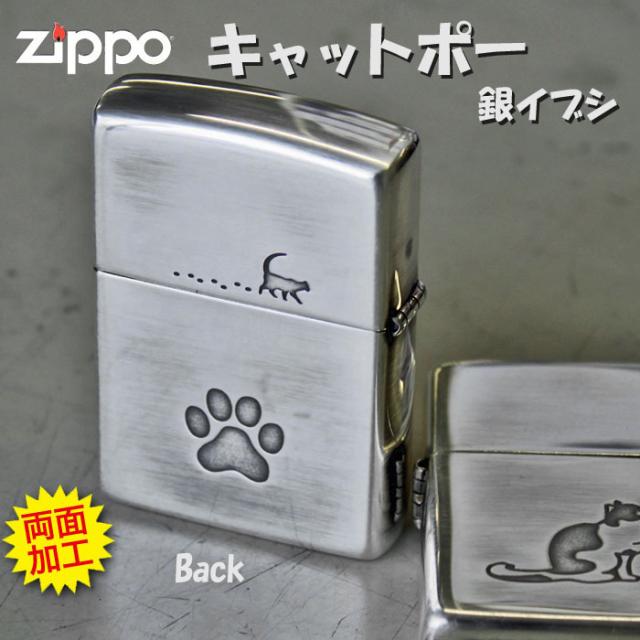 ZIPPO/大人気　猫柄　キャットポーSV　シルバーいぶし画像2