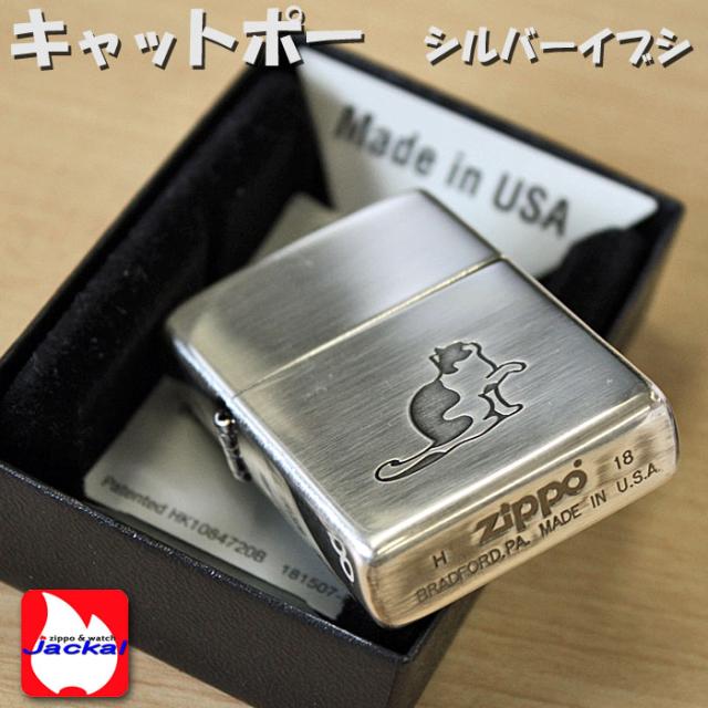 ZIPPO/大人気　猫柄　キャットポーSV　シルバーいぶし画像3
