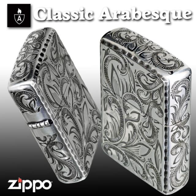 zippo(ジッポーライター)アーマー クラシックアラベスク五面加工 銀いぶし 画像2