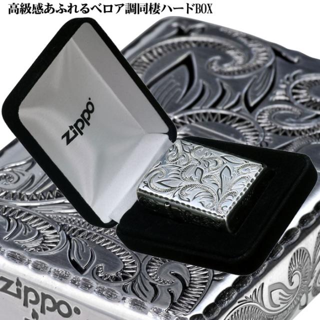 zippo(ジッポーライター)アーマー クラシックアラベスク五面加工 銀いぶし 画像4