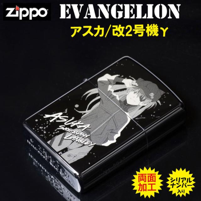 zippo(ジッポーライター)エヴァンゲリヲン新劇場版 アスカ/改2号機γ 画像2