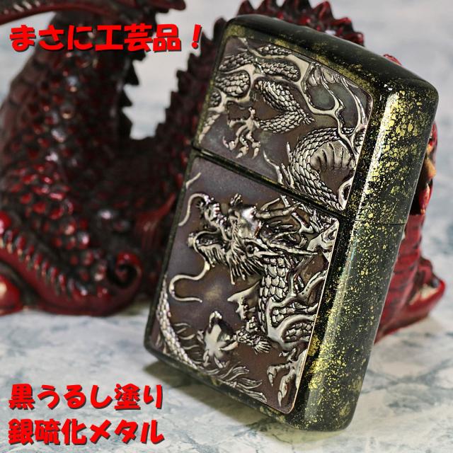ZIPPO/ライズメタル銀硫化　銀龍ドラゴン亀甲金　黒漆 画像2
